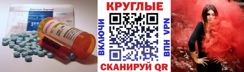 ЭКСТАЗИ MDMA  Нытва 