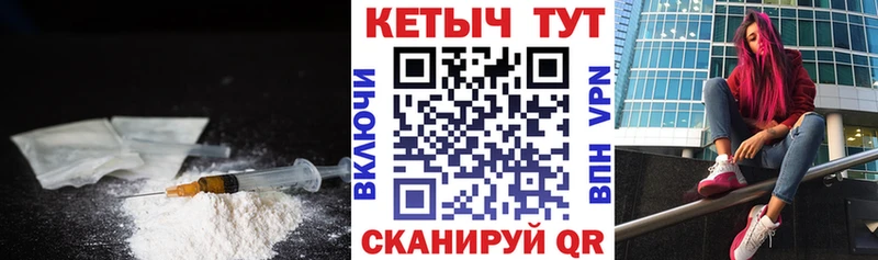 Кетамин VHQ  Нытва 
