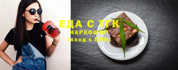 скорость Алзамай