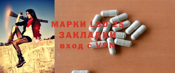 тгк Алексеевка
