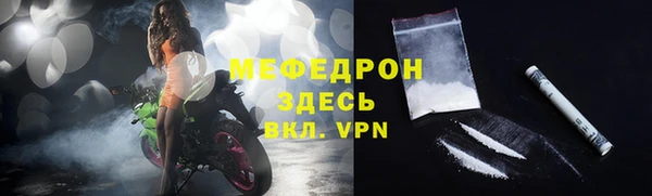 MESCALINE Инта