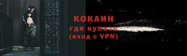 MESCALINE Инта