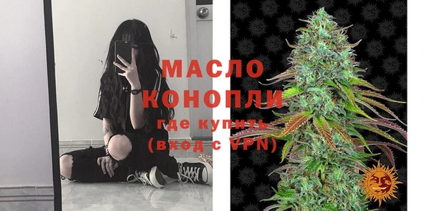 первитин Иннополис