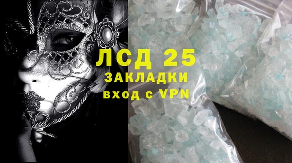 прущий лед Алексин