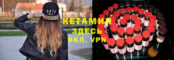 MESCALINE Кодинск