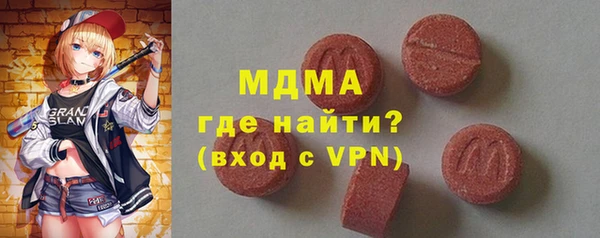 тгк Алексеевка