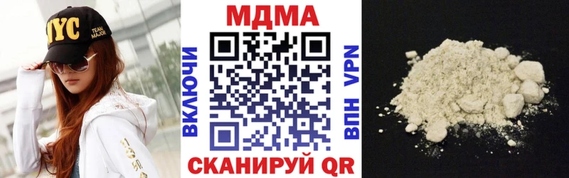MDMA crystal  блэк спрут маркетплейс  Нытва 