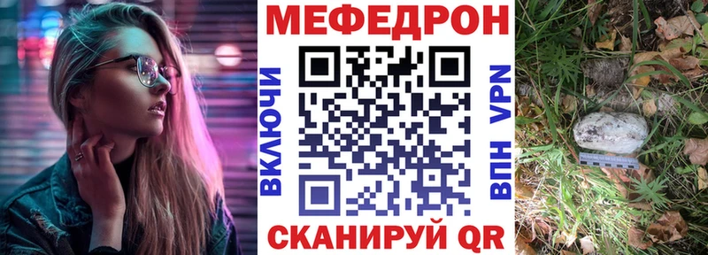 Меф кристаллы  наркотики  Нытва 