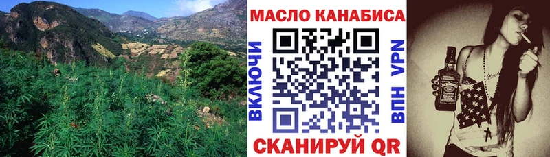 Дистиллят ТГК жижа  Нытва 